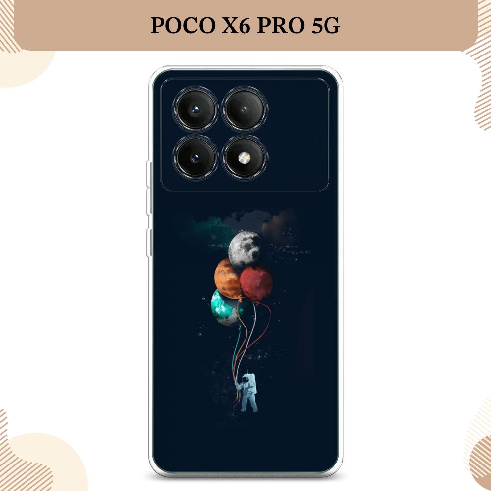 СиликоновыйчехолнаXiaomiPocoX6PRO5G/ПокоX6Про5G,Космонавтсшариками