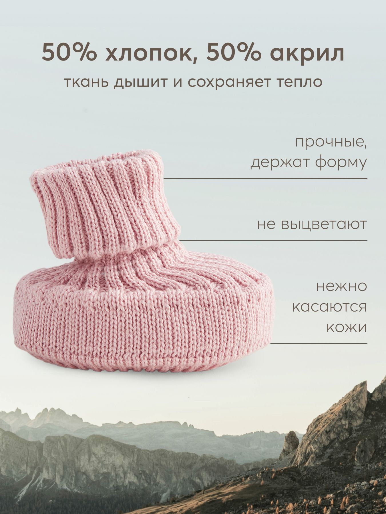 Пинетки Happy Baby  Newborn