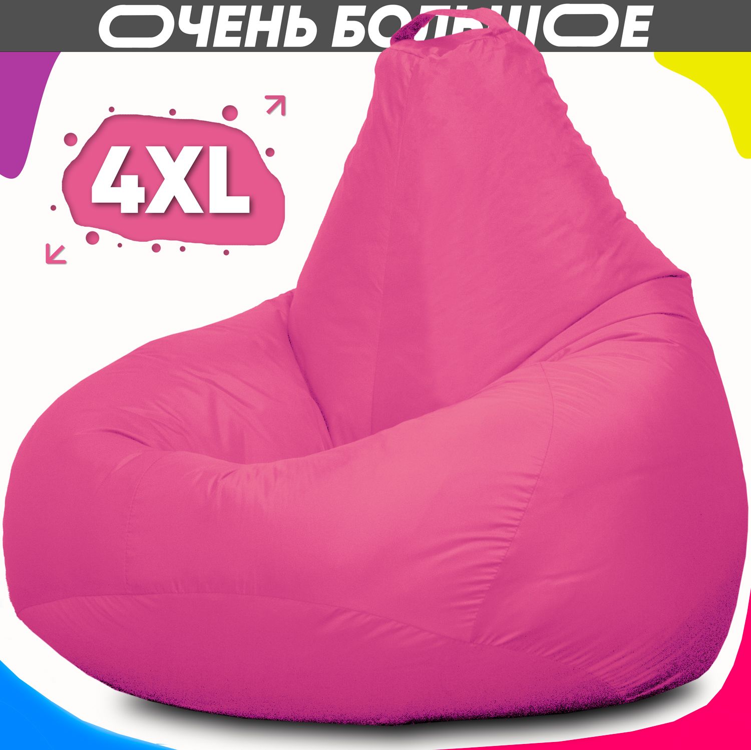 PUFON Кресло-мешок Груша, Дюспо, Размер XXXXL,розовый