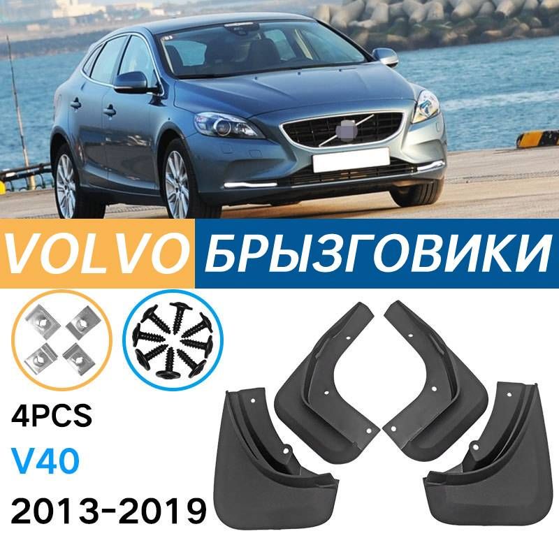 Крылодляавтомобиля,арт.ПодходитдляVolvoV402013-2019БрызговикиКрылодляавтомобиля,пластик