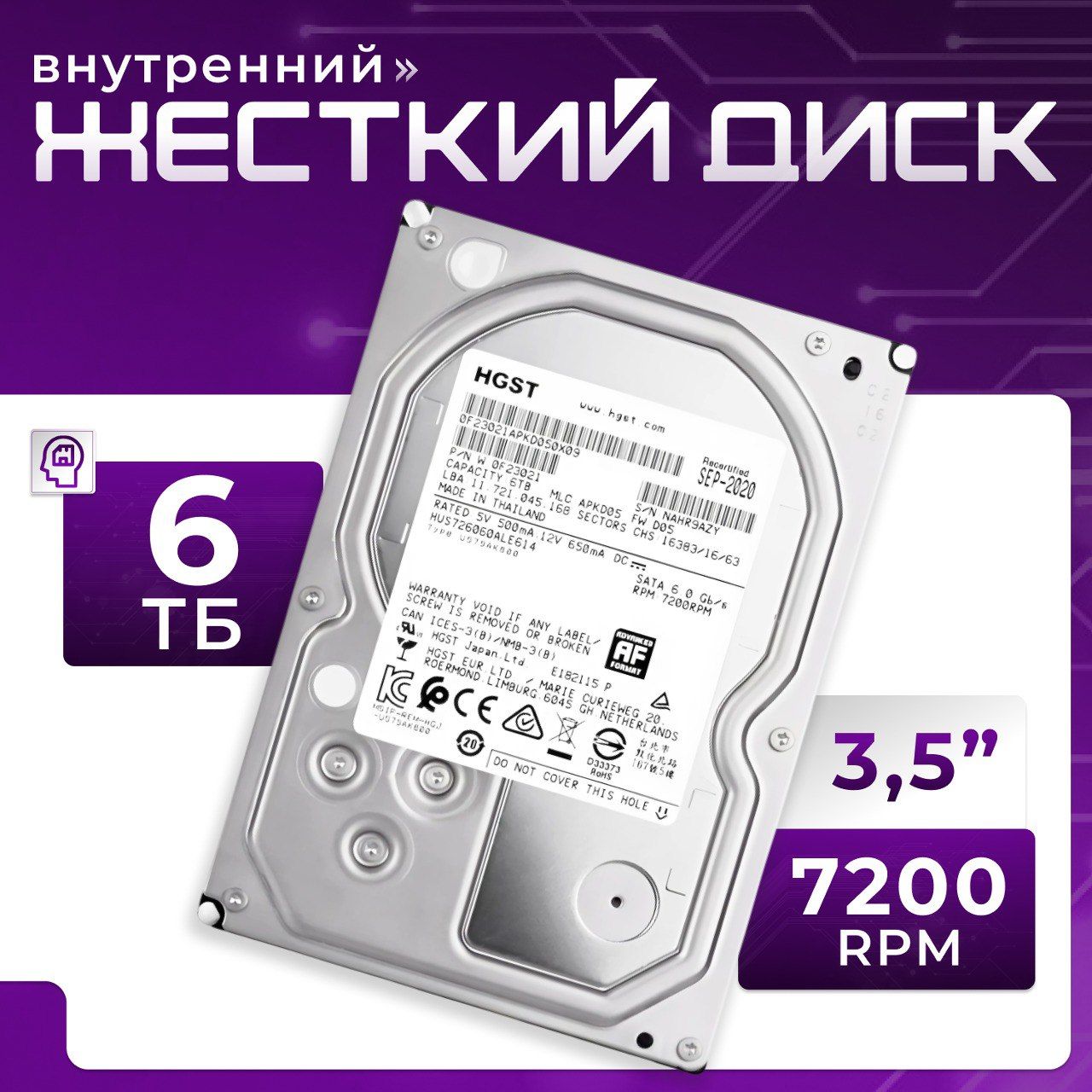 HGST6ТБВнутреннийжесткийдиск(HUS726060ALE614)