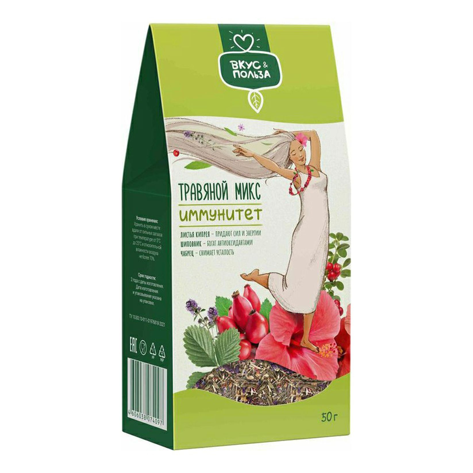 Вкус польза продукты