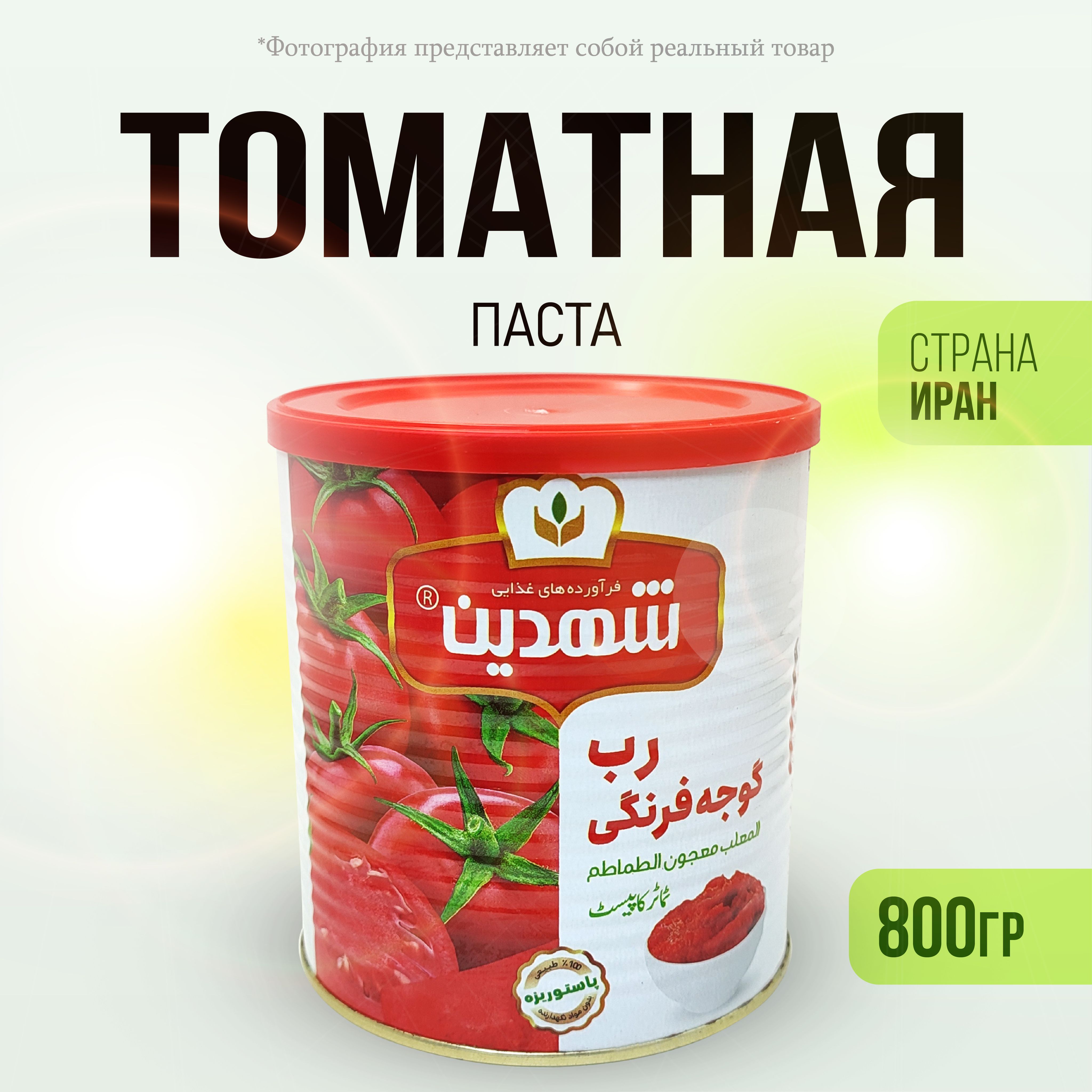 FRUITAMINKAТоматнаяпаста800г.1шт.