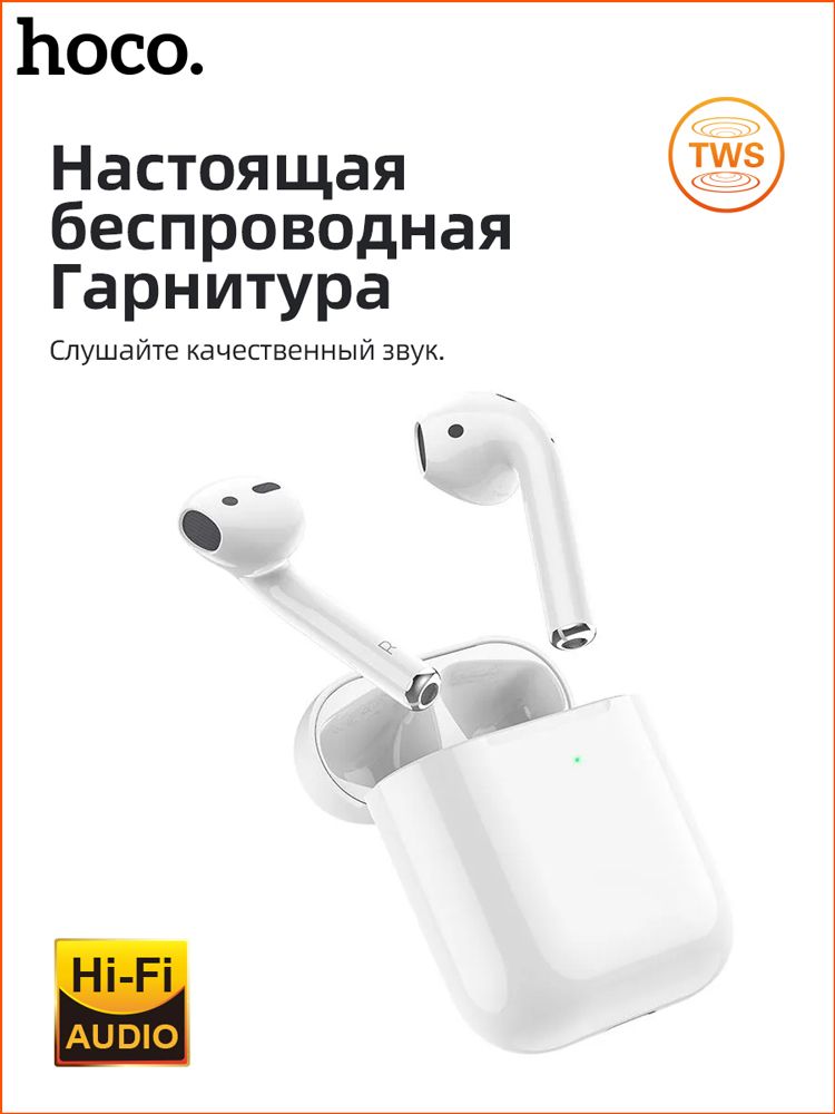 БеспроводныеBluetoothнаушникиHocoEW74series