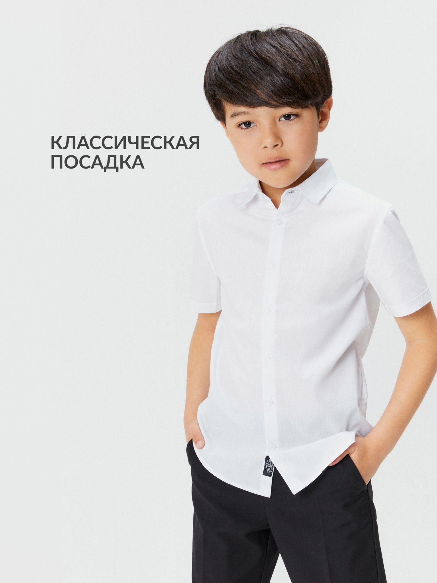 Рубашка Acoola купить на OZON по низкой цене (1062683160)