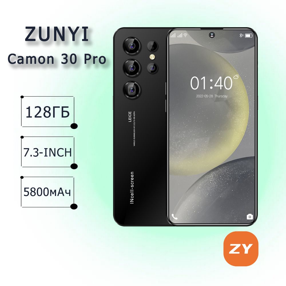 ZUNYIСмартфонCamon30Pro,Поддержкарусскогоязыка,сеть4g,Wi-FI+GPS+Bluetooth,двеSIM-карты,7,3дюйма,большойэкранвысокойчеткости,противоударнаяиводонепроницаемаязащита,гибкаякамера,быстраязарядка,мощныеигровыефРостест(EAC)8/128ГБ,черный