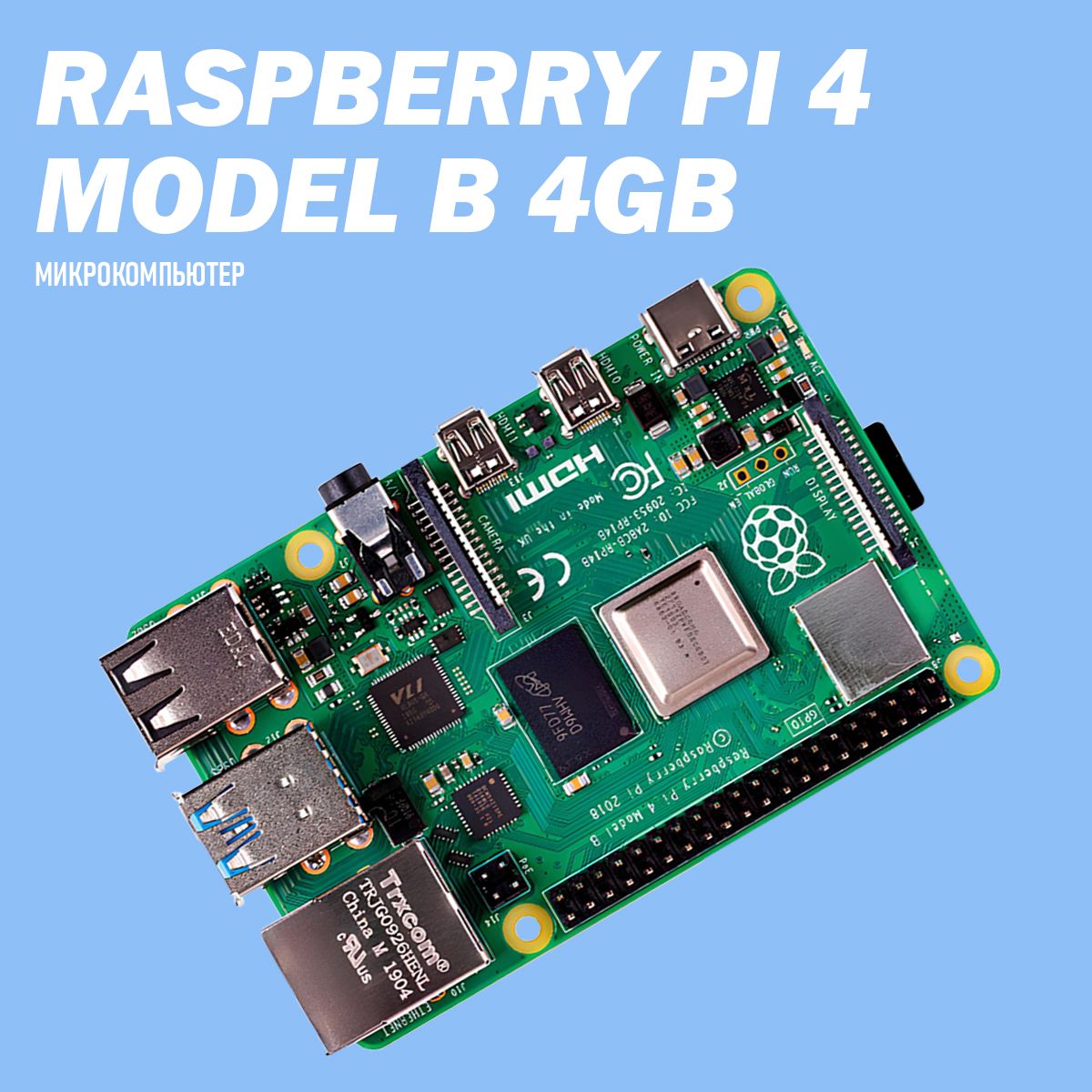 Микрокомпьютер Raspberry Pi 4 Model B 4Gb