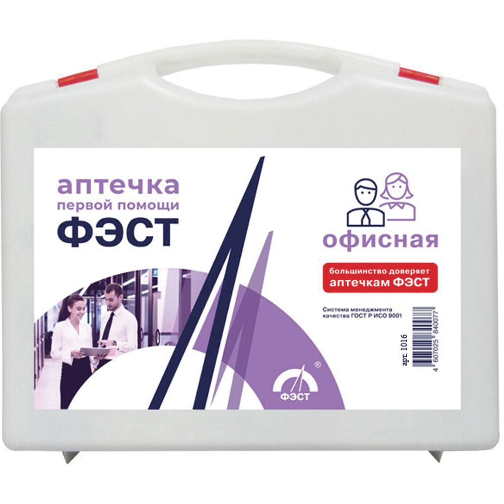 Аптечка Фэст Купить