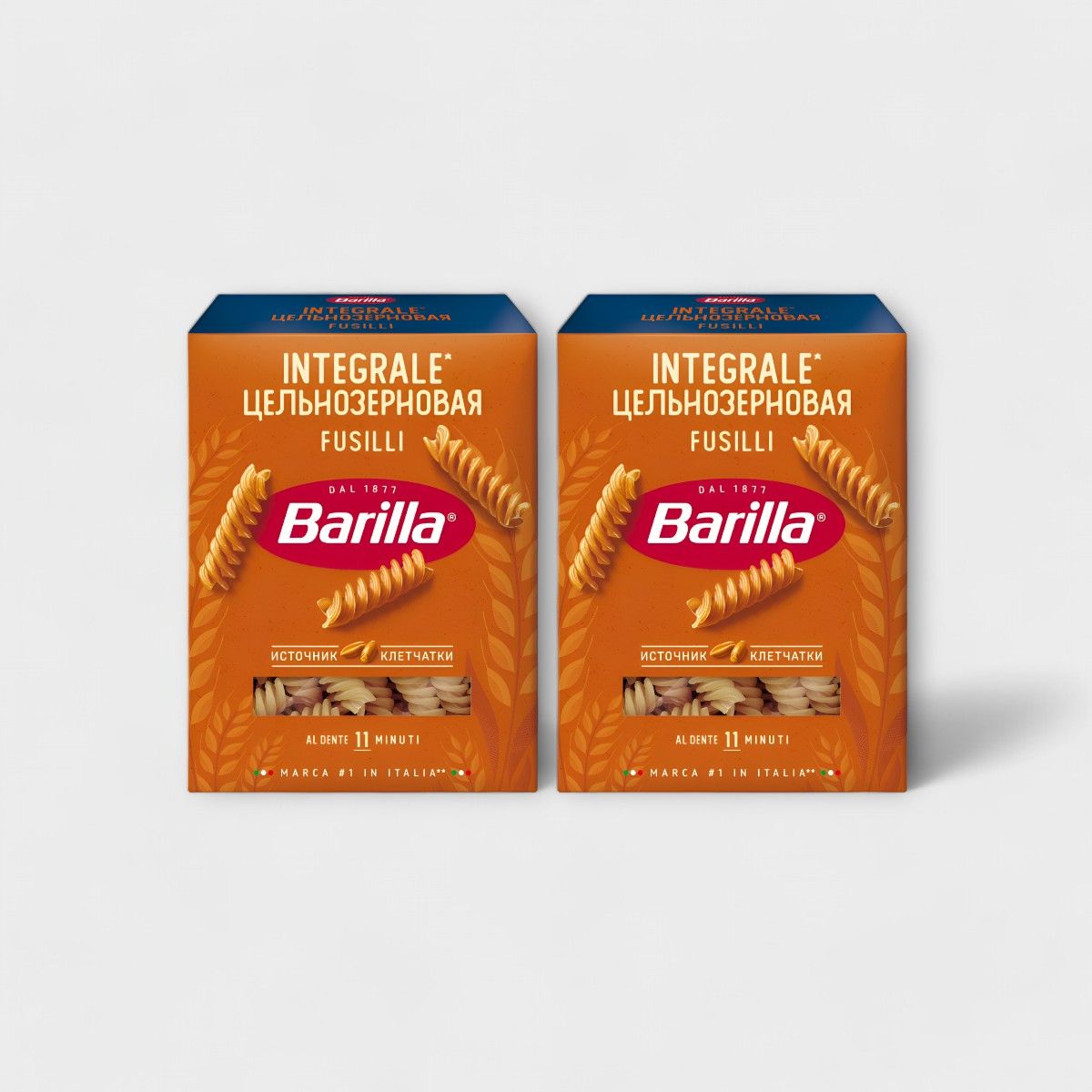 Макароны Barilla Fusilli Integrale цельнозерновые, 450г х 2шт