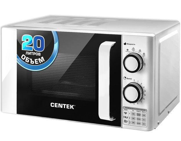 Микроволновая печь Centek CT-1585