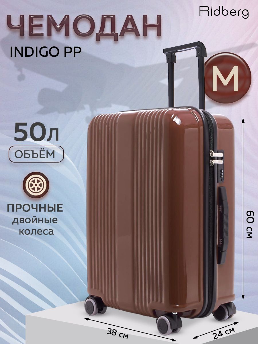 ЧемоданRidbergIndigoPP(Brown)размерM