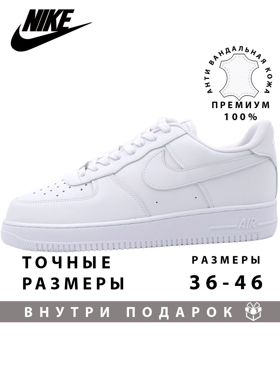 Air force 1 premium 2 hotsell