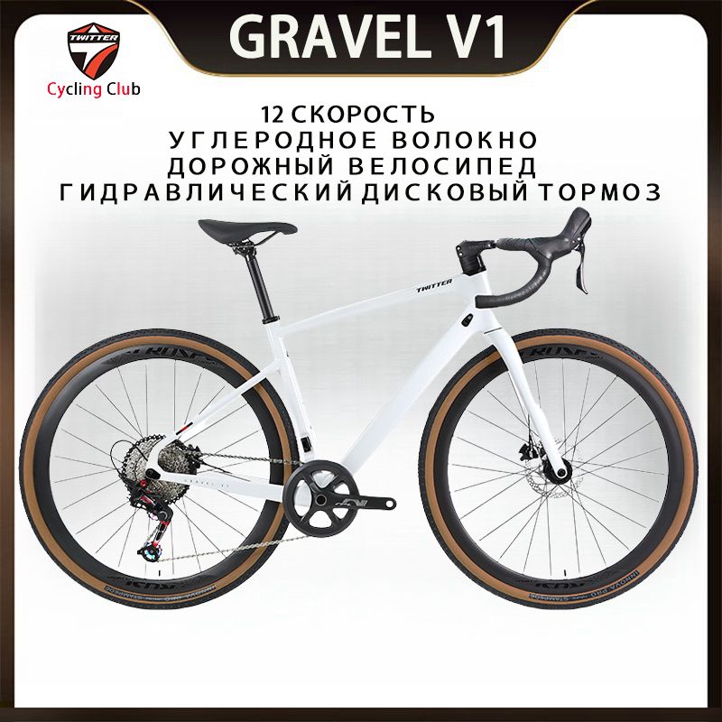 TwitterВелосипедГравийный,CYCLINGGravelV1-12