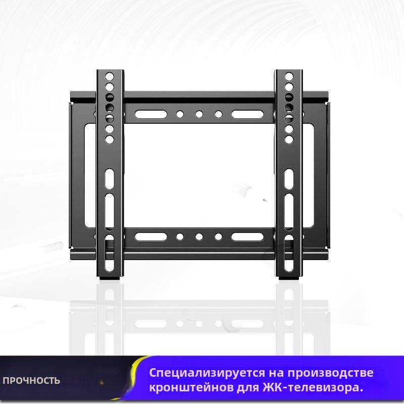 14-43-дюймоваяуниверсальнаятелевизионнаяподвескателевизионнаястойка