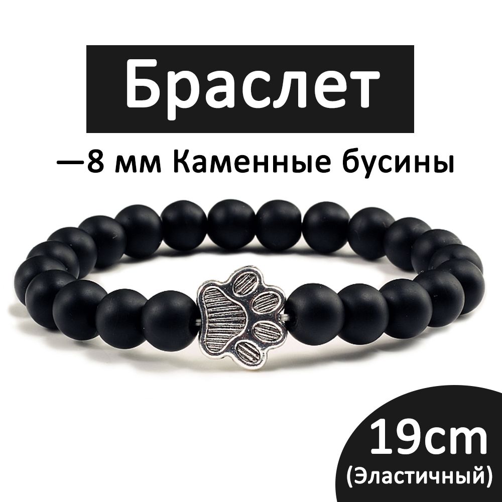 Браслетплетеный