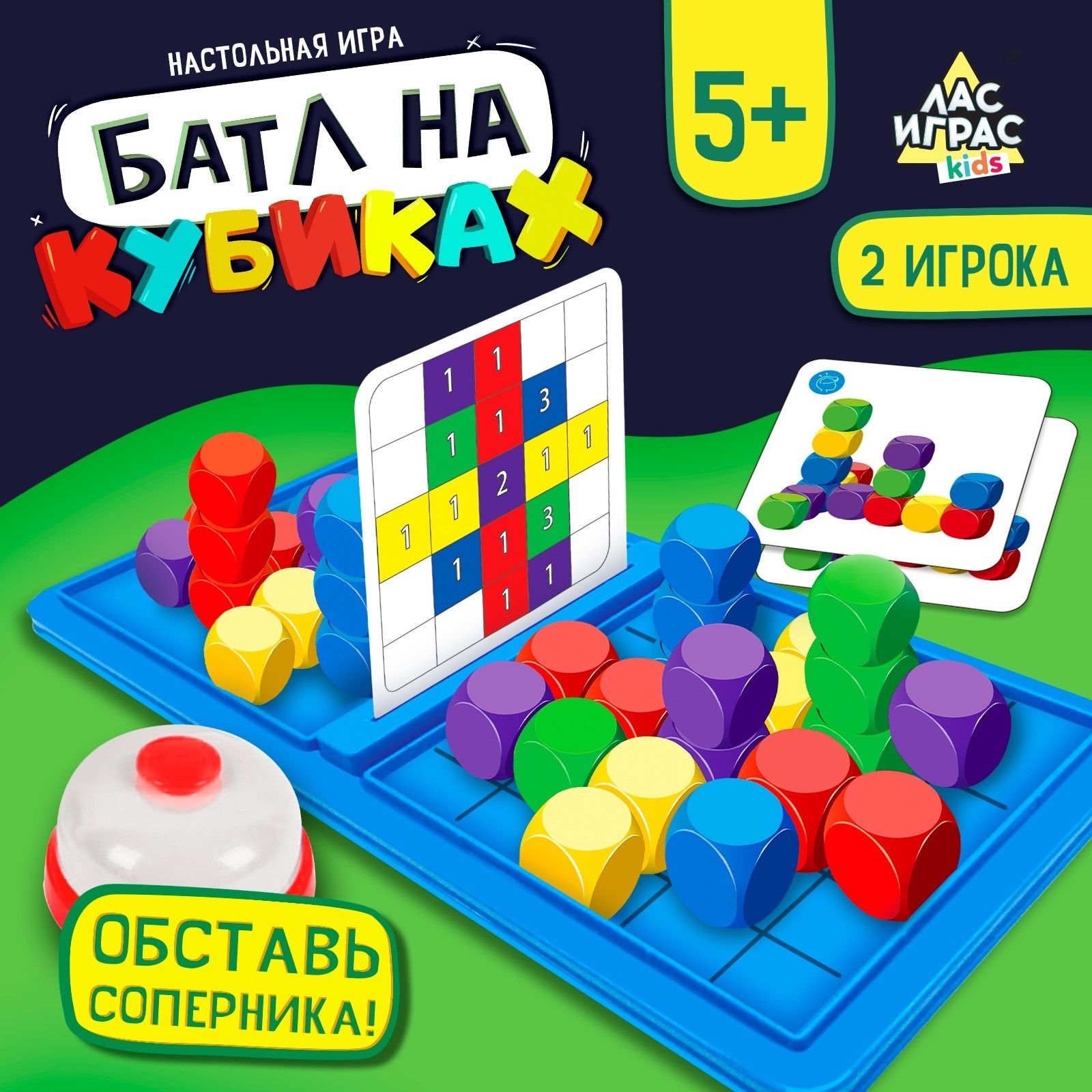 Флот Улов Кубов Настольная Игра Купить