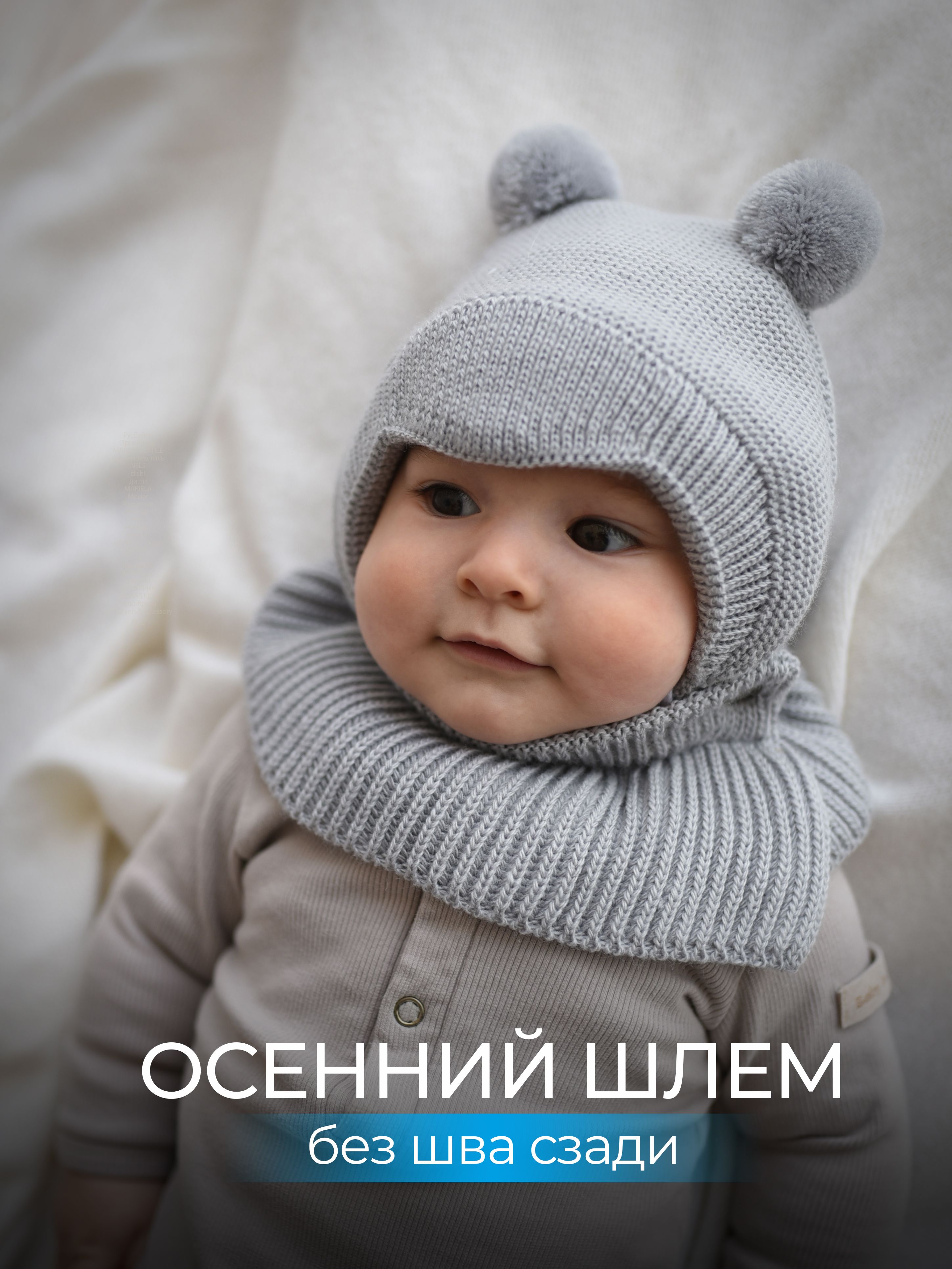 Шапочка для новорожденного Журавлик, 1 шт купить на OZON по низкой цене (904443368)