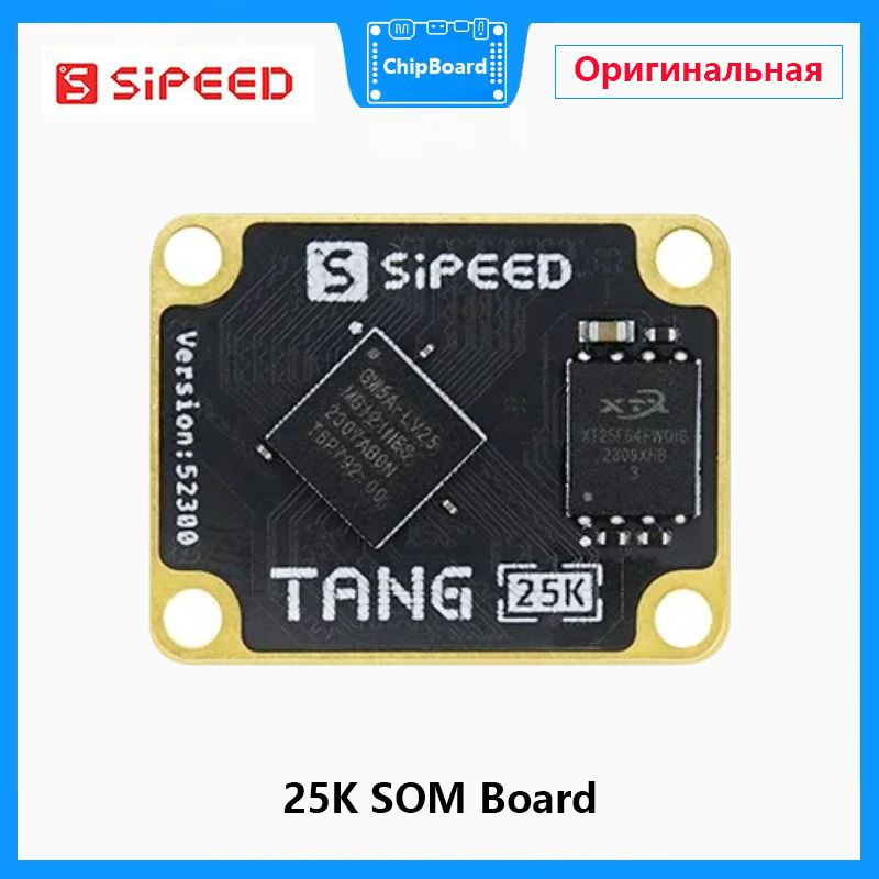 SipeedTangPrimer25KGOWINGW5ARISCVFPGAмакетнаяплатаPMODSDRAM