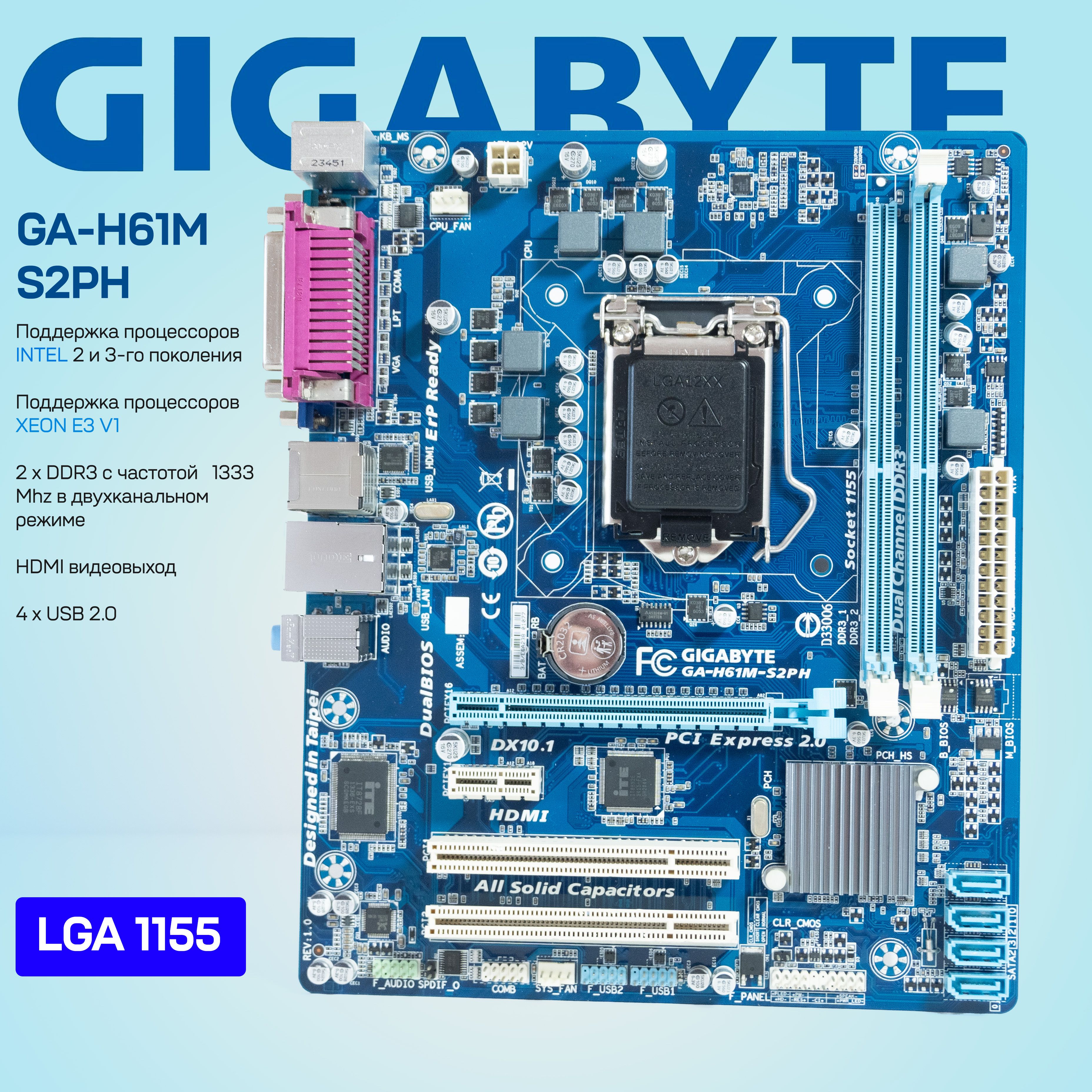 Gigabyte Материнская плата GA-H61M-S2PH DDR3 LGA1155 micro-ATX