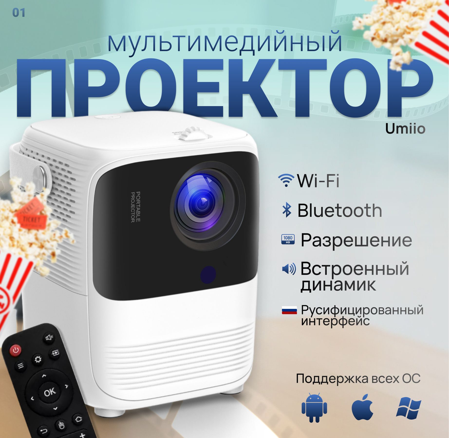 Проектор С Экраном купить на OZON по низкой цене