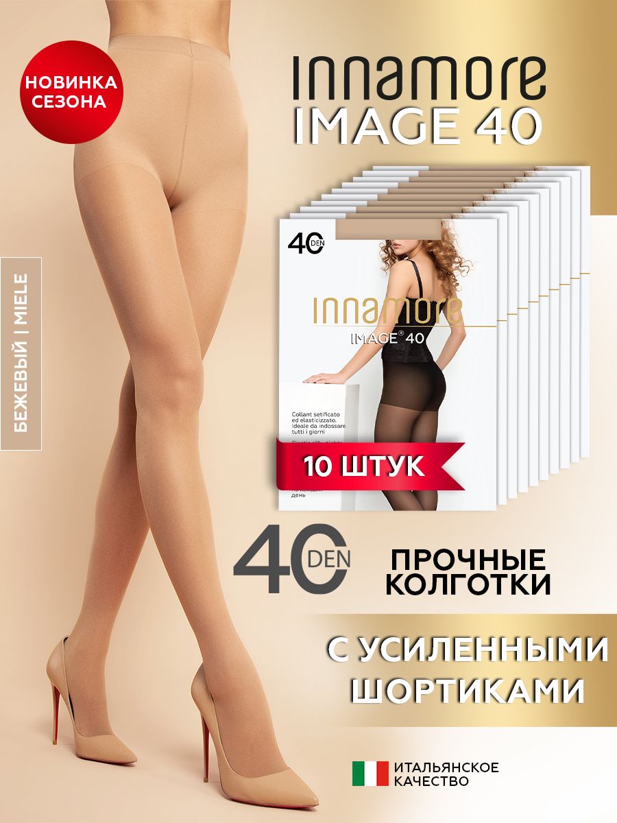 Колготки Image, 40 ден, 10 шт