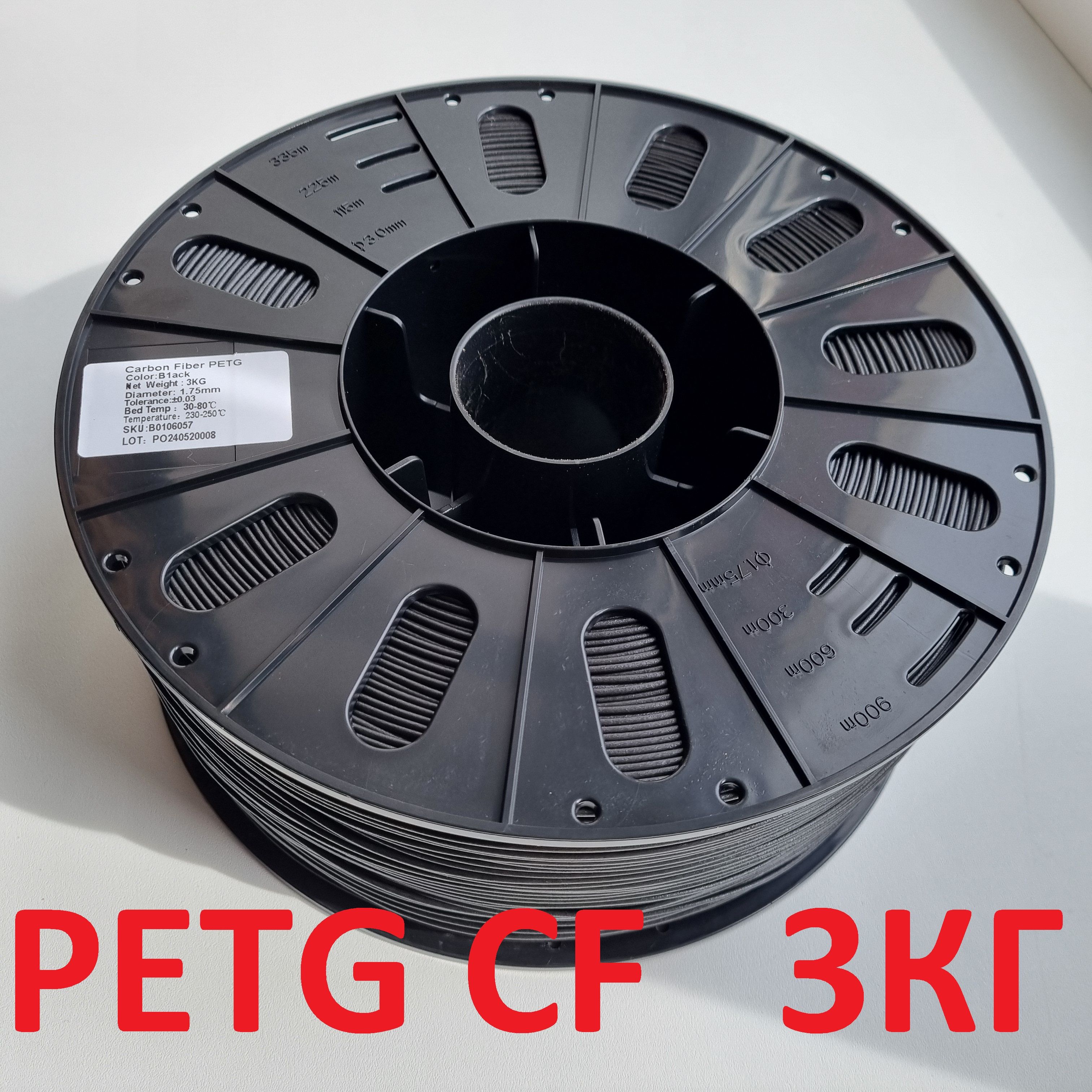 Пластикдля3dпечатиEryonePetgCF(carbonfiber)3кгчерный