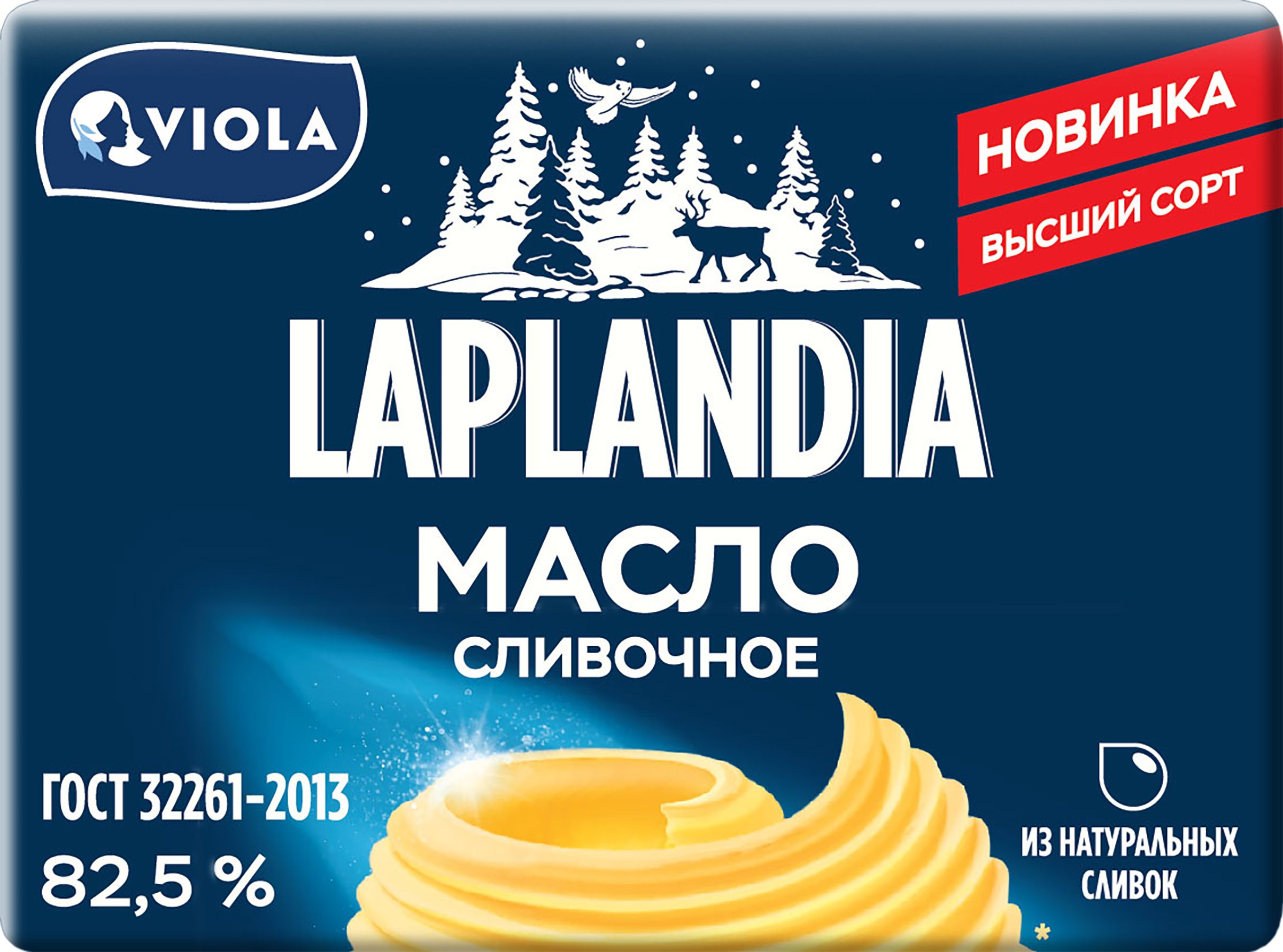 Масло сладко-сливочное LAPLANDIA несоленое 82,5% без змж, 180г