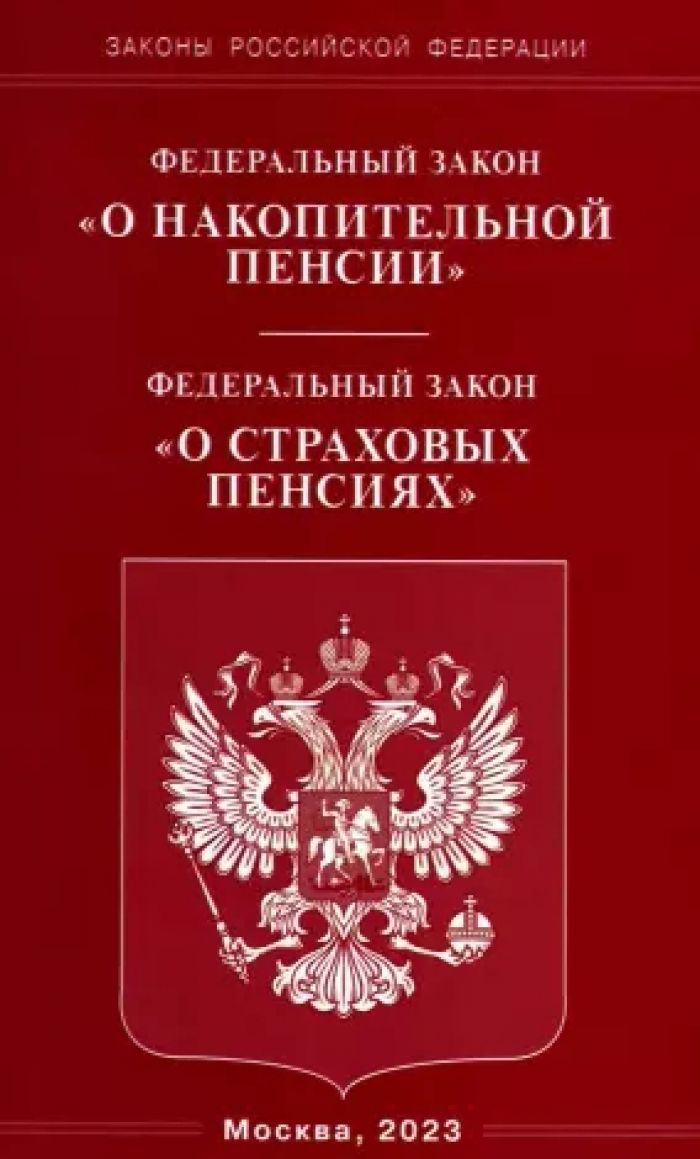 384-фз и фз 123. Закон о техническом регулировании. Уровень ответственности здания фз 384. Принципы технического регулирования фз 184. 2002 n 184-фз.