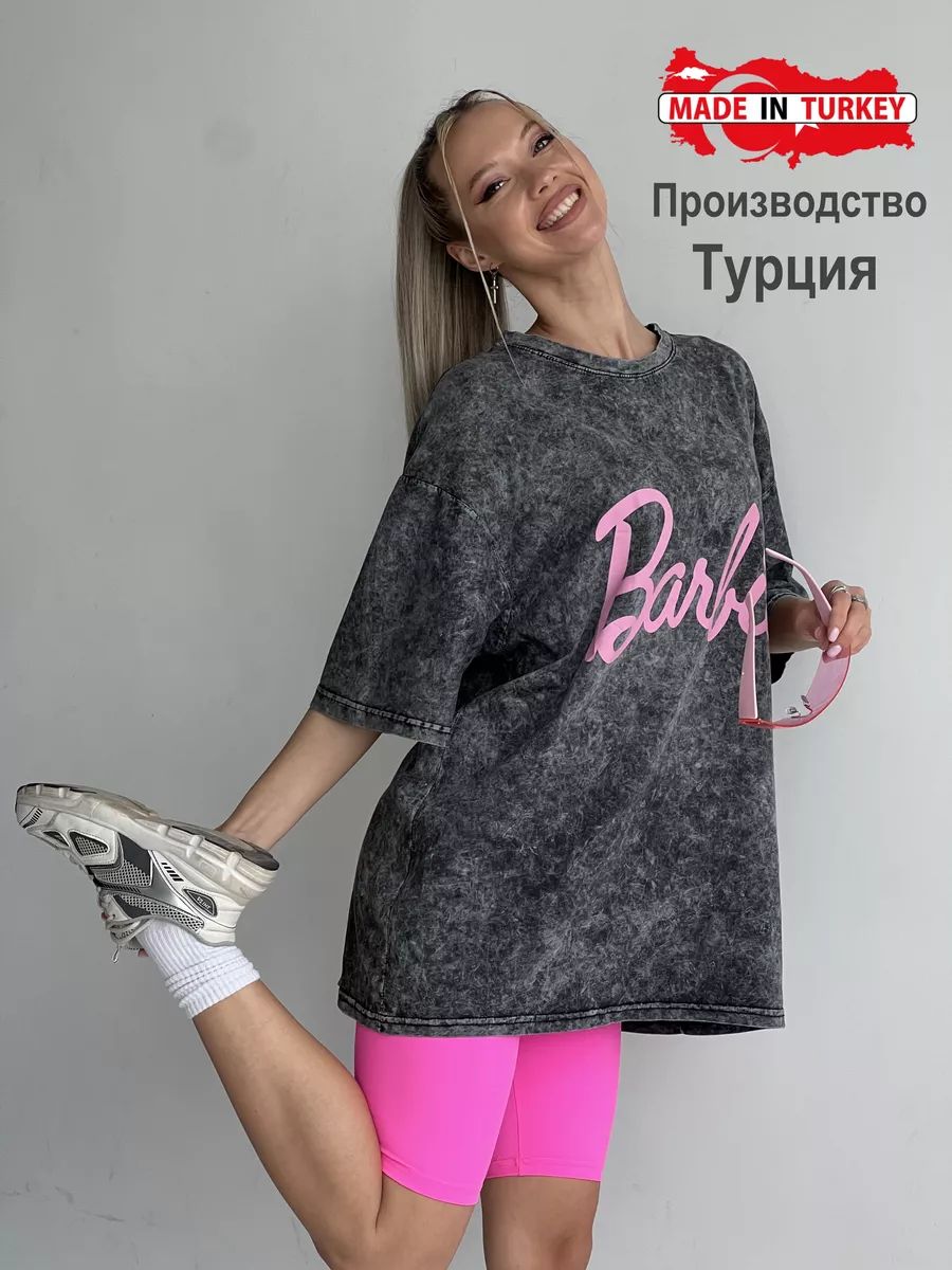 Футболка Maxluk,...