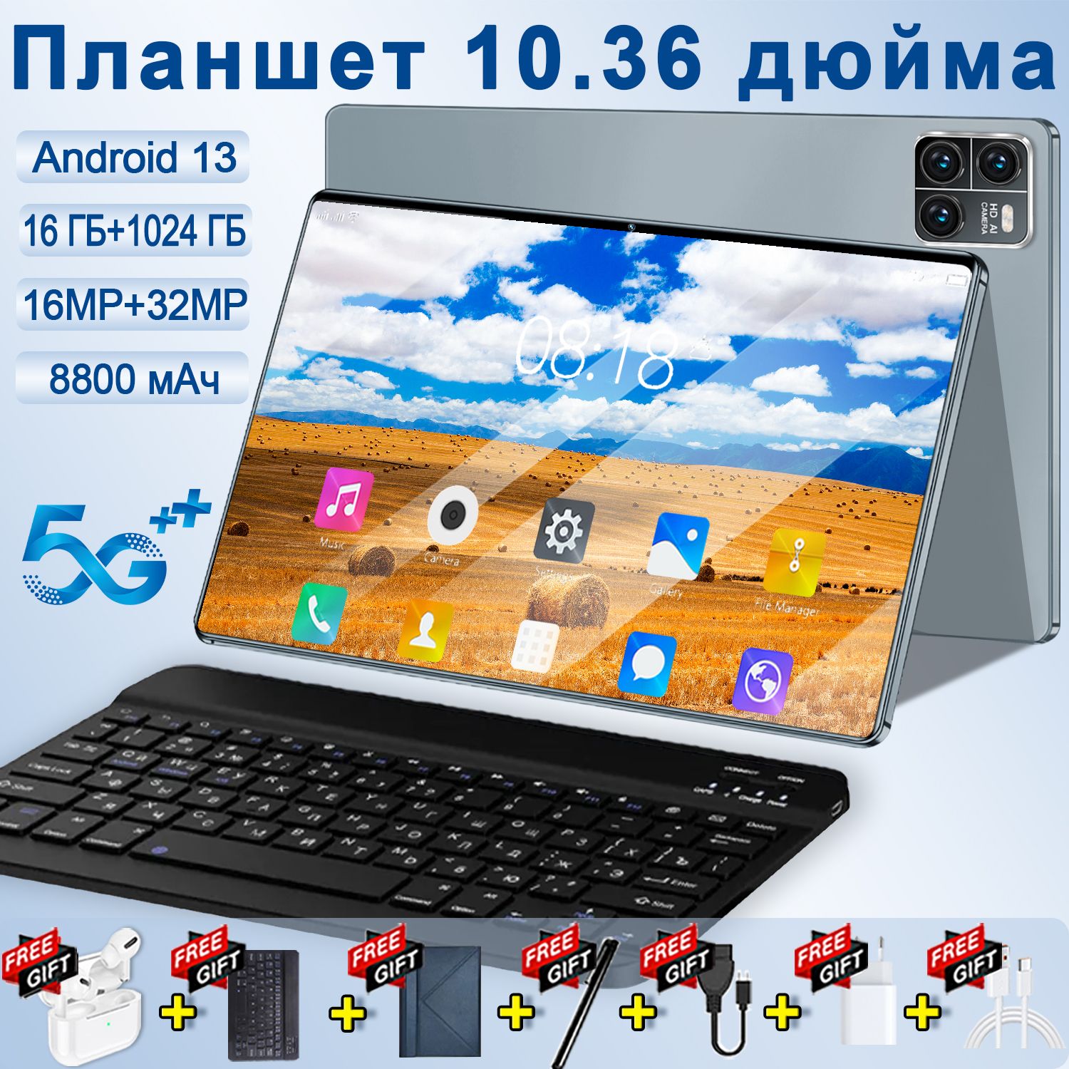 ПланшетПланшет,aндроид13,10.36",16GB+1024GB,8800мАч,Wi-Fi+Bluetooth+GPS,русскаяклавиатура+стилус+Bluetooth-гарнитура+кожаныйчехол+защитноестекло,Обучение/Игры/Бизнес/2024new,10.36"12ГБ/512ГБ,серый