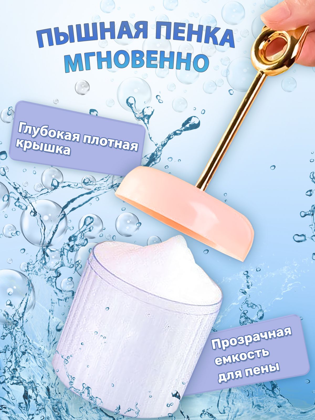 WOKO Диспенсер для мыла механический, 200 мл, 1 шт