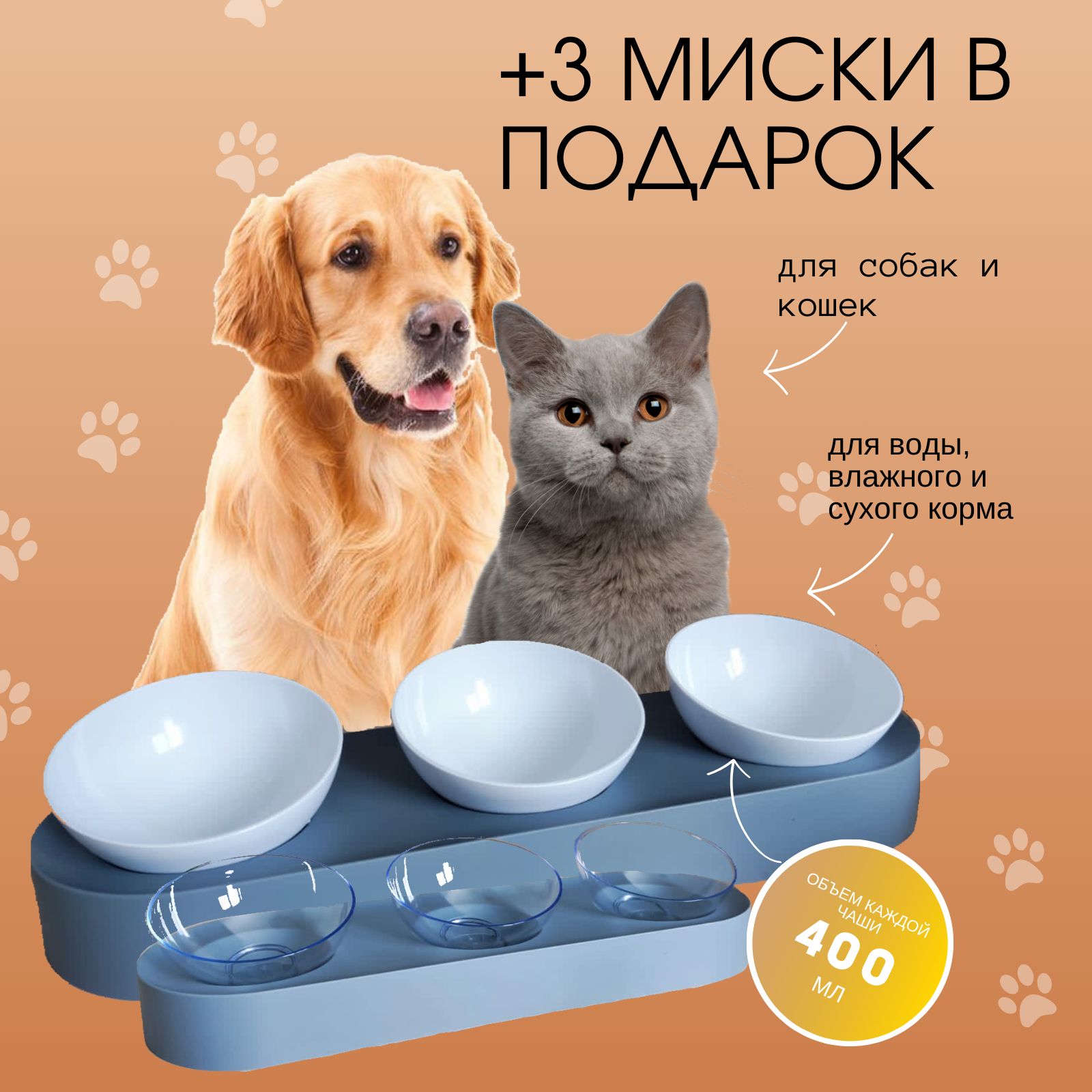 Миска для кошек и собак, тройная серая, AnDyPETS