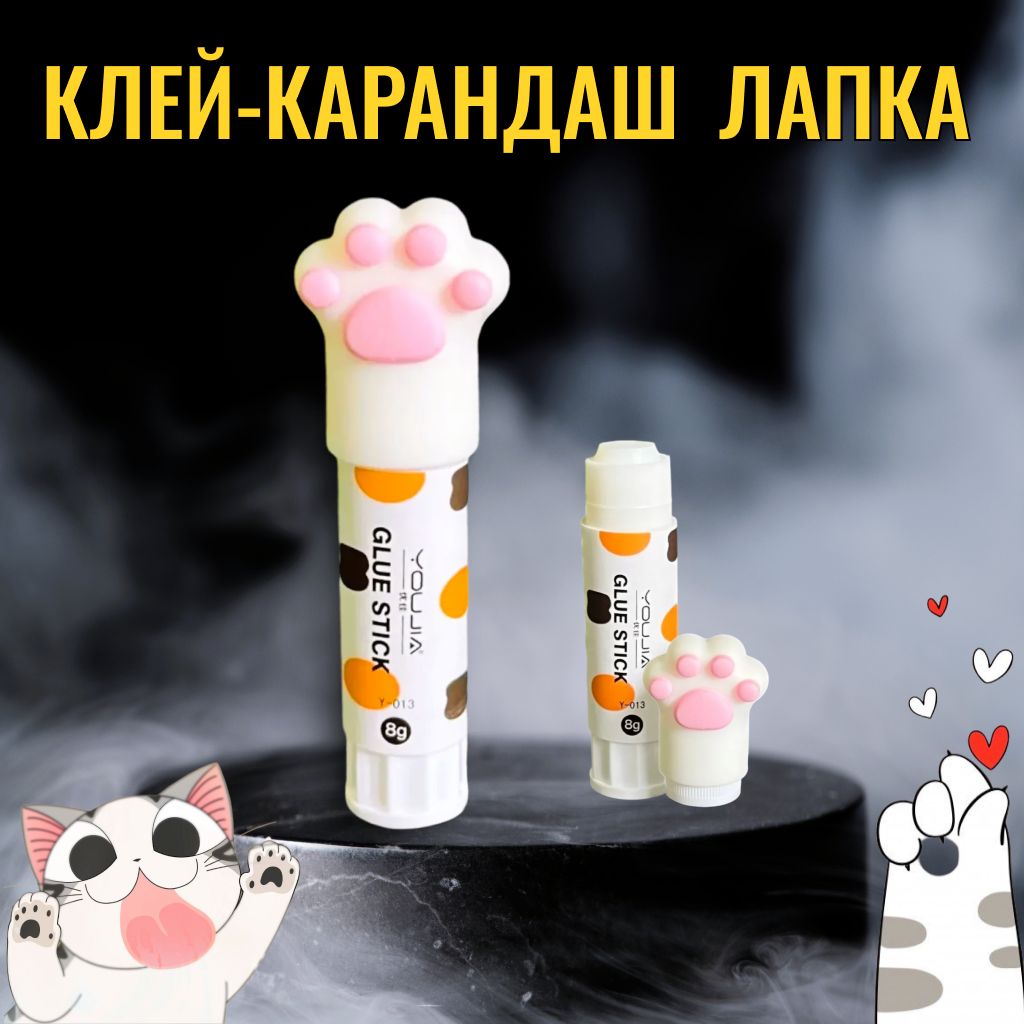 Клей Карандаш Кошачья Лапка белый