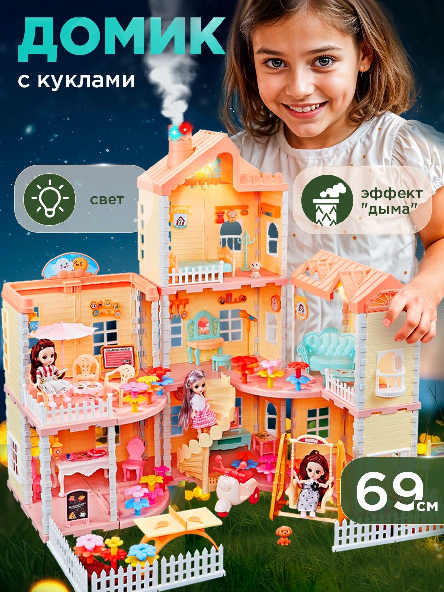 Кукольныйдомиксмебельюикуклами,276предметов