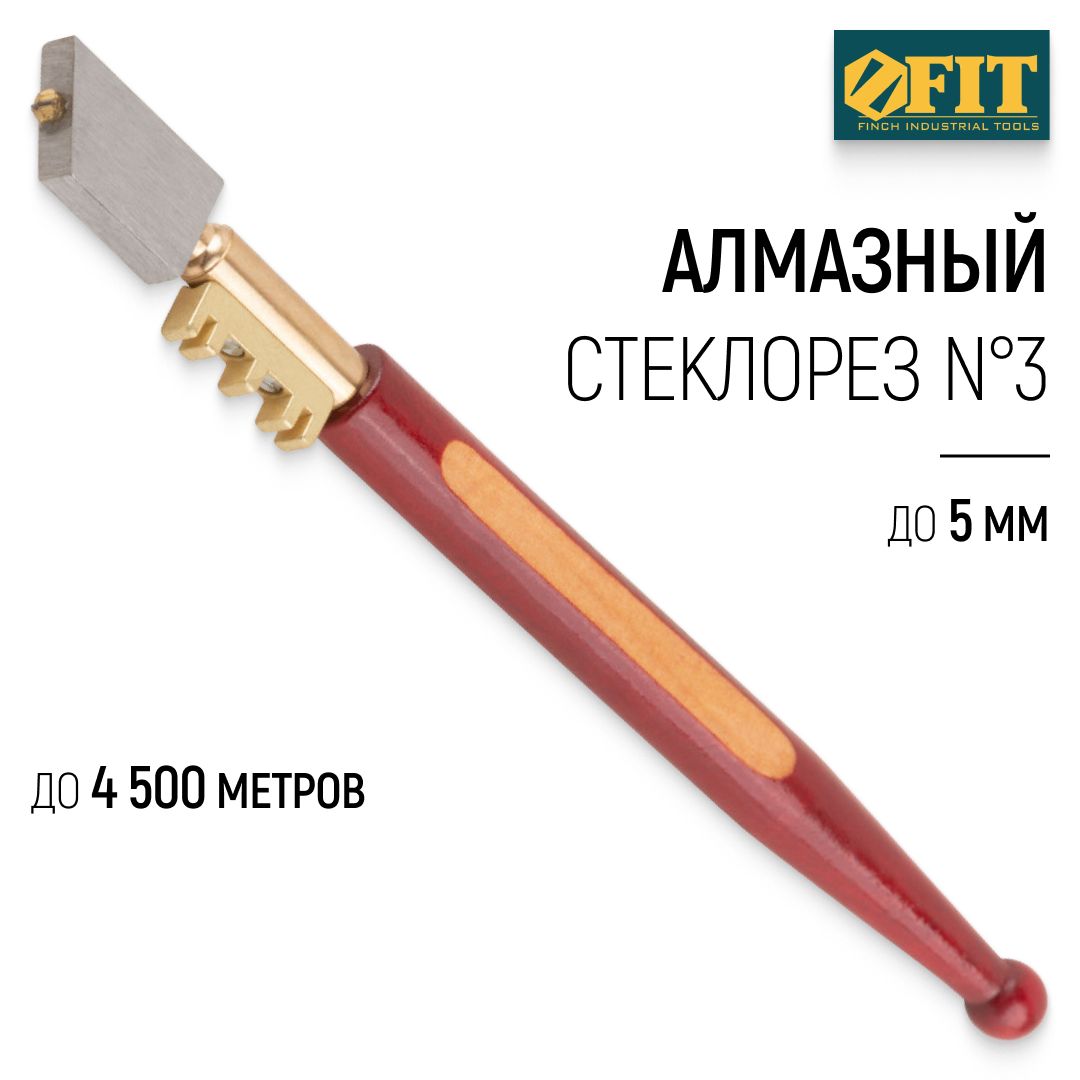 FIT Стеклорез алмазный №3 для стекла до 5 мм, до 4500 м