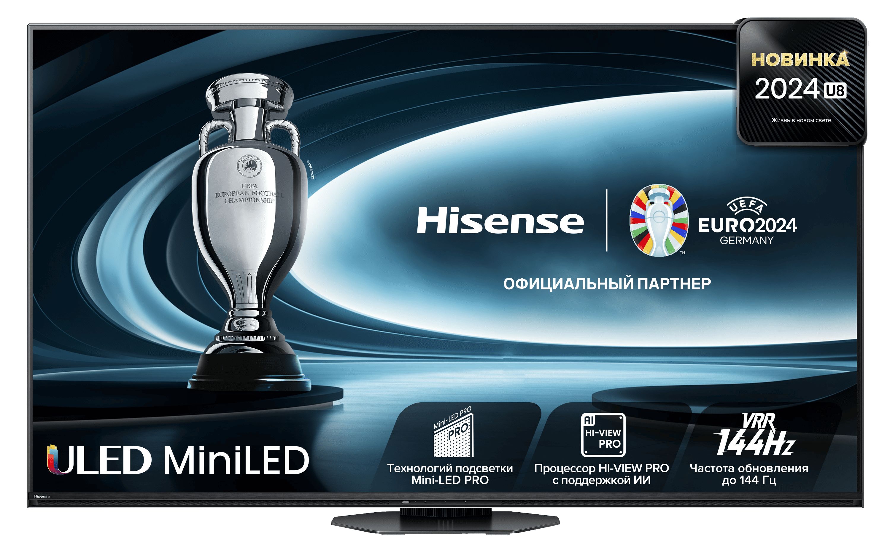 Hisense Телевизор 75U8NQ 75" 4K UHD, серый