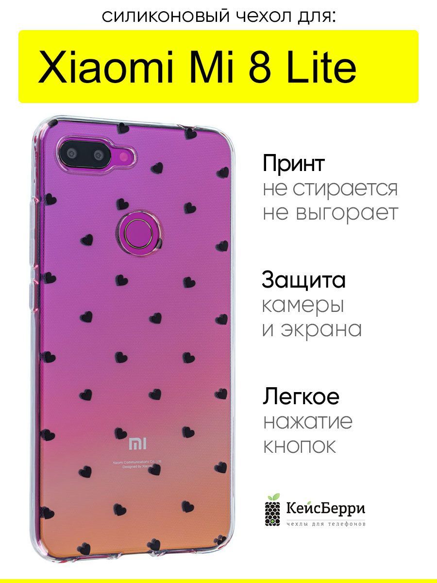 ЧехолдляXiaomiMi8Lite,серияClear