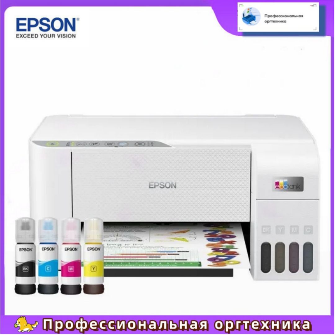 EpsonМФУСтруйноеL3256/L3258,белый,прозрачный