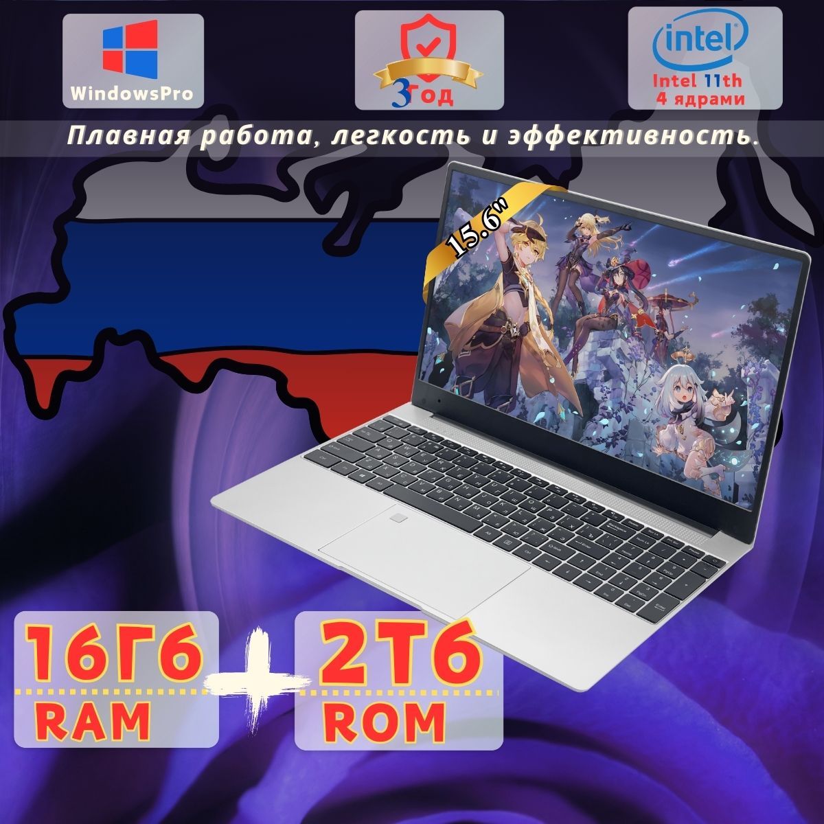 TimioN5095Ноутбук15.6",IntelCeleronN5095A,RAM16ГБ,HDD,SSD2048ГБ,IntelUHDGraphics,WindowsPro,черный,Русскаяраскладка