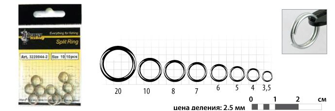 Кольцо заводное Akara Split Ring 3220041-2 6 (10 шт.)