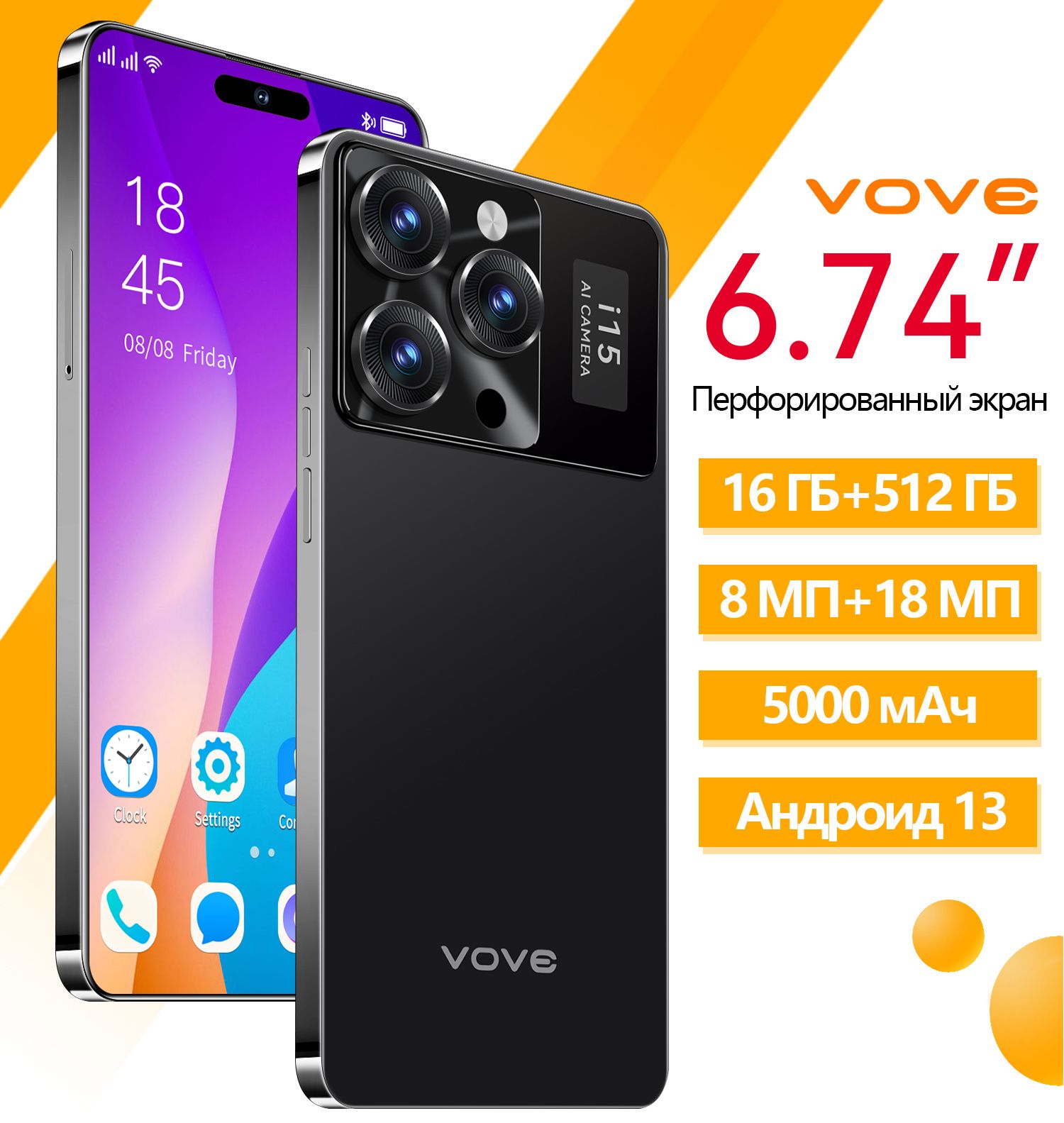 voveСмартфонНовыйсмартфонI15PromaxHDполноэкранный16+512GбольшойпамятиDualSIMdualstandby5GсмартфонEU16/512ГБ,черный