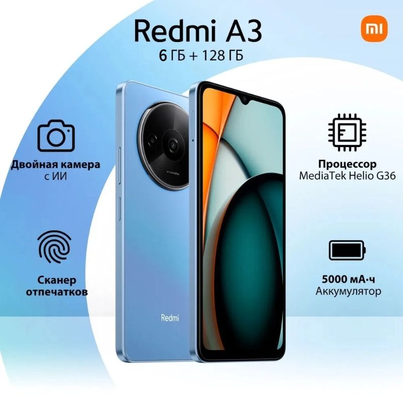 XiaomiСмартфонTC-RedmiA3Global6/128ГБ,голубой