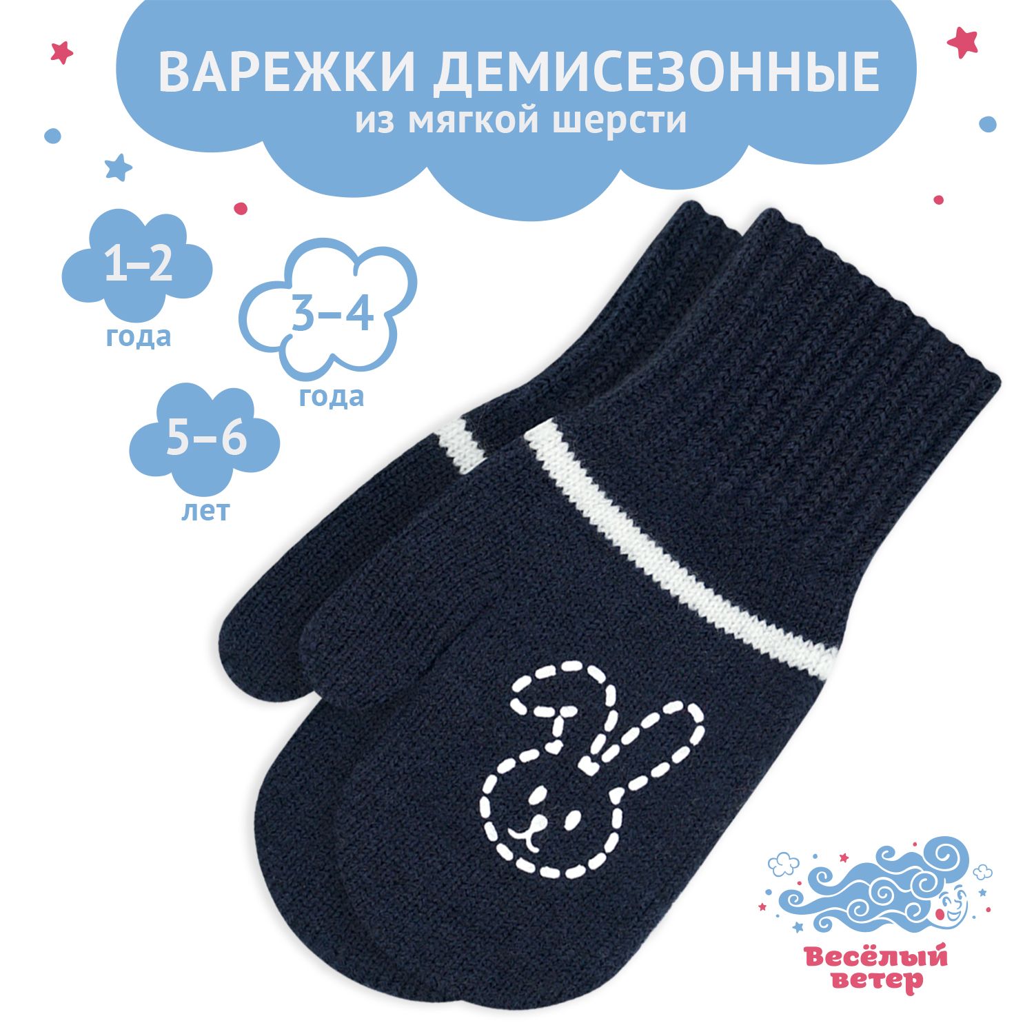 Веселый Ветер...