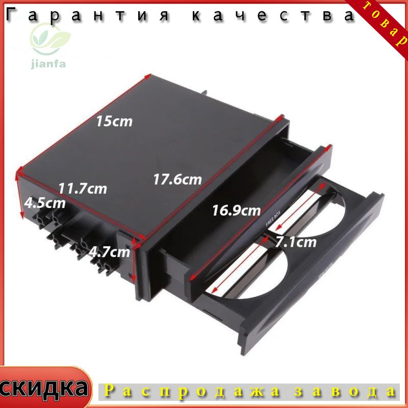 Подстаканникиящикдляхранениявавтомобиль,выдвижной,универсальный,черный