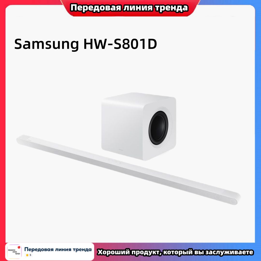 Тонкий динамик Samsung HW-S801D, ультратонкий динамик Dolby Atmos TV