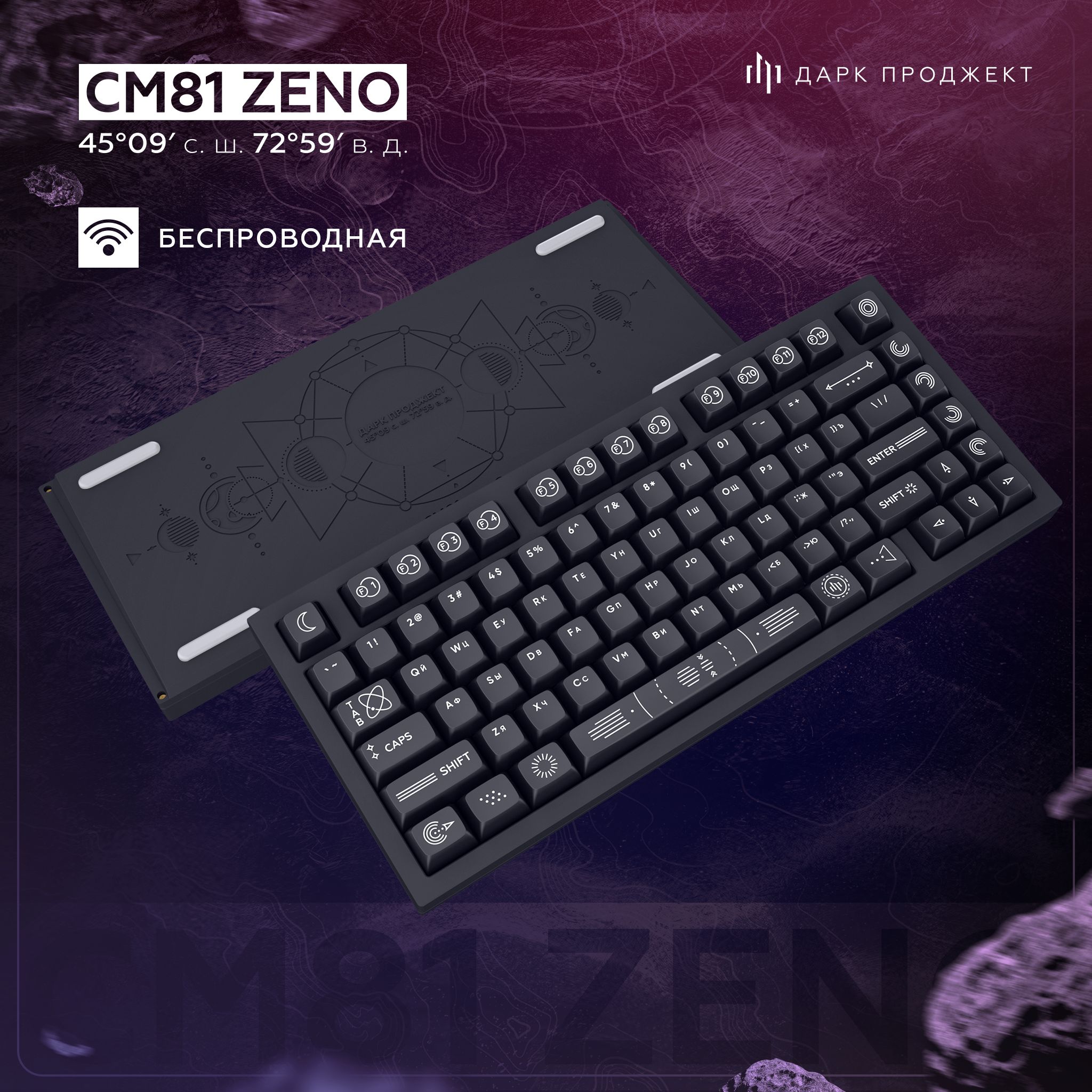 ИгроваябеспроводнаяклавиатураДаркПроджектCM81ZenoBlack