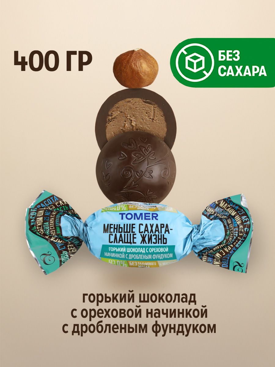 Шоколад из какао