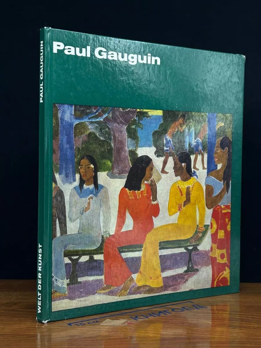 Paul Gauguin