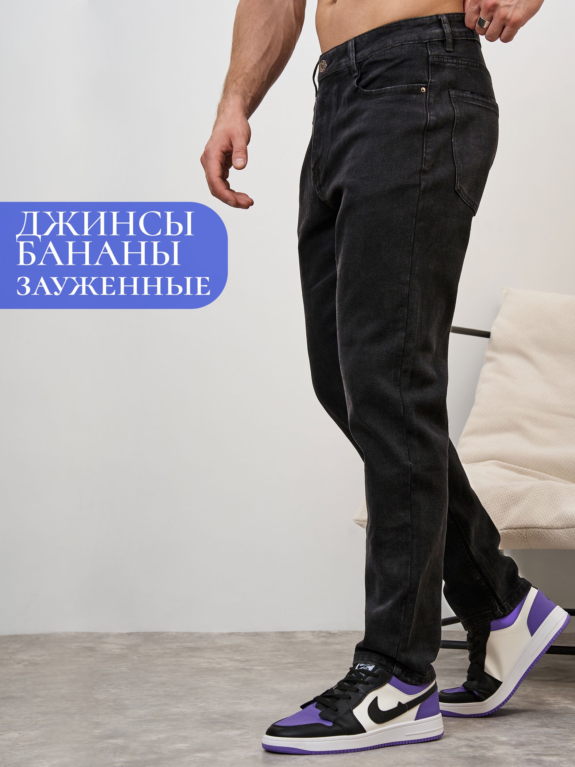 Джинсы Omaqlo...