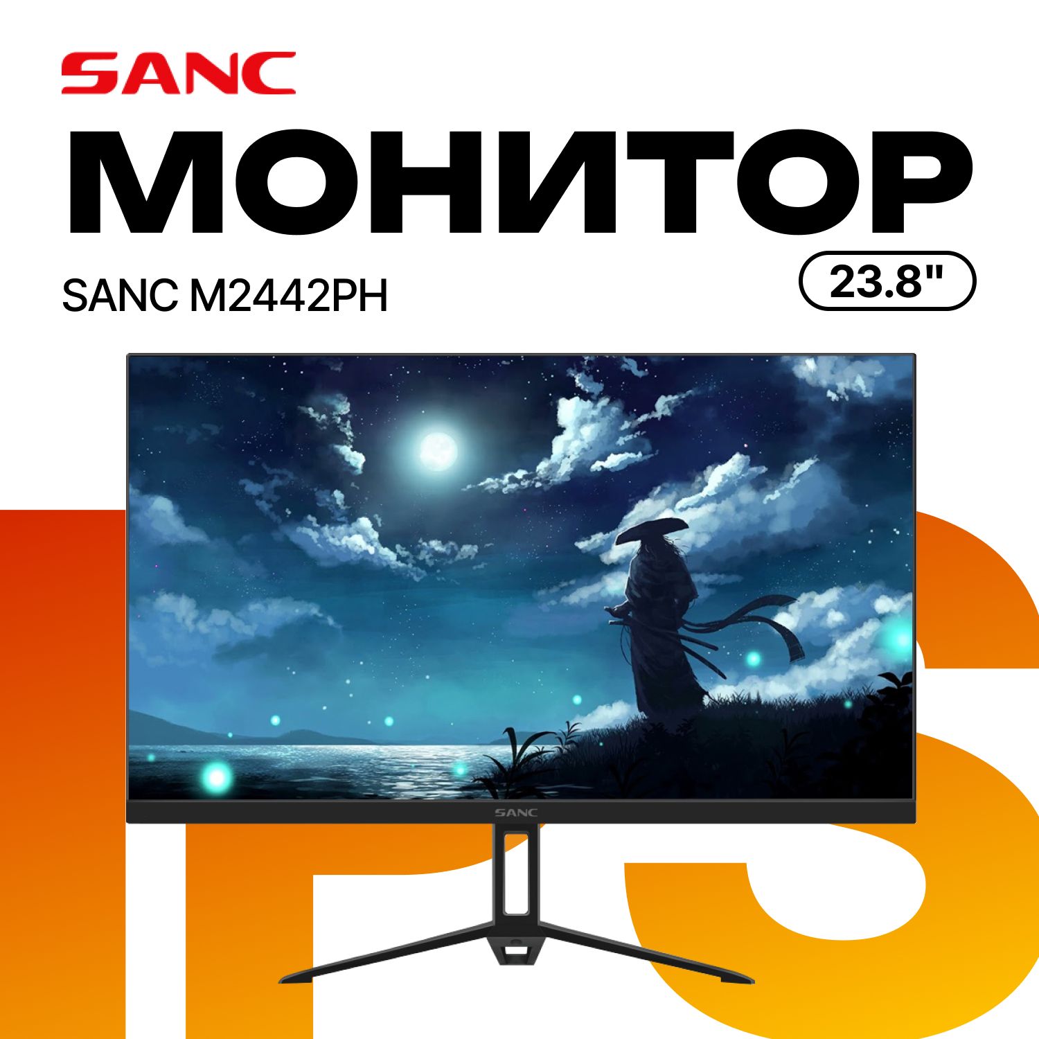 SANC23.8"МониторM2442PH,черный